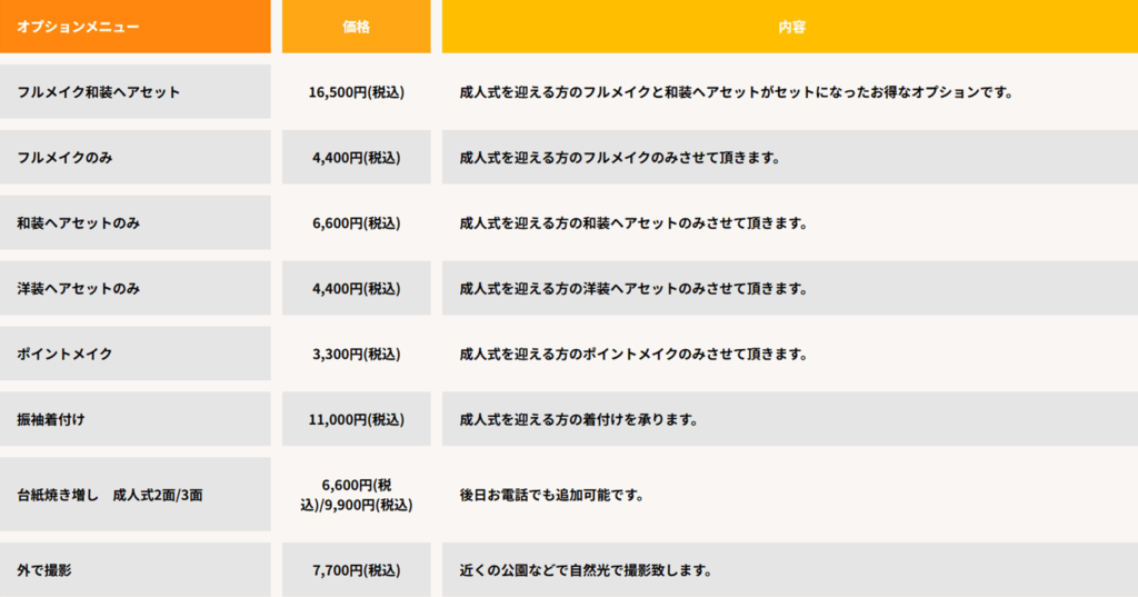 オーディション写真東京,宣材写真東京,オーディション写真撮影,オーディション写真 東京,宣材写真 東京,オーディション写真 撮影,オーディション写真,宣材写真,オーディション写真,撮影,東京,新宿,スタジオエイメイ
